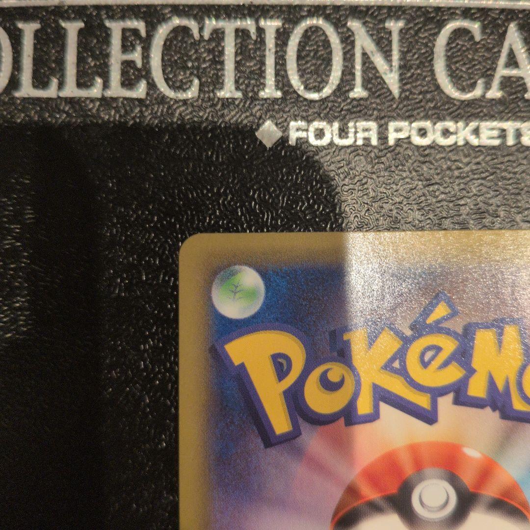 無*る様 ミュウVMAX HR S8 フュージョンアーツ 119/100