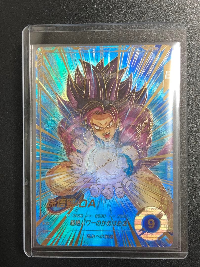 ＳＤＶ5-０５５　孫悟空ＤＡ　ＧＤＲ☆ パラレル　ダイバーズ　５弾