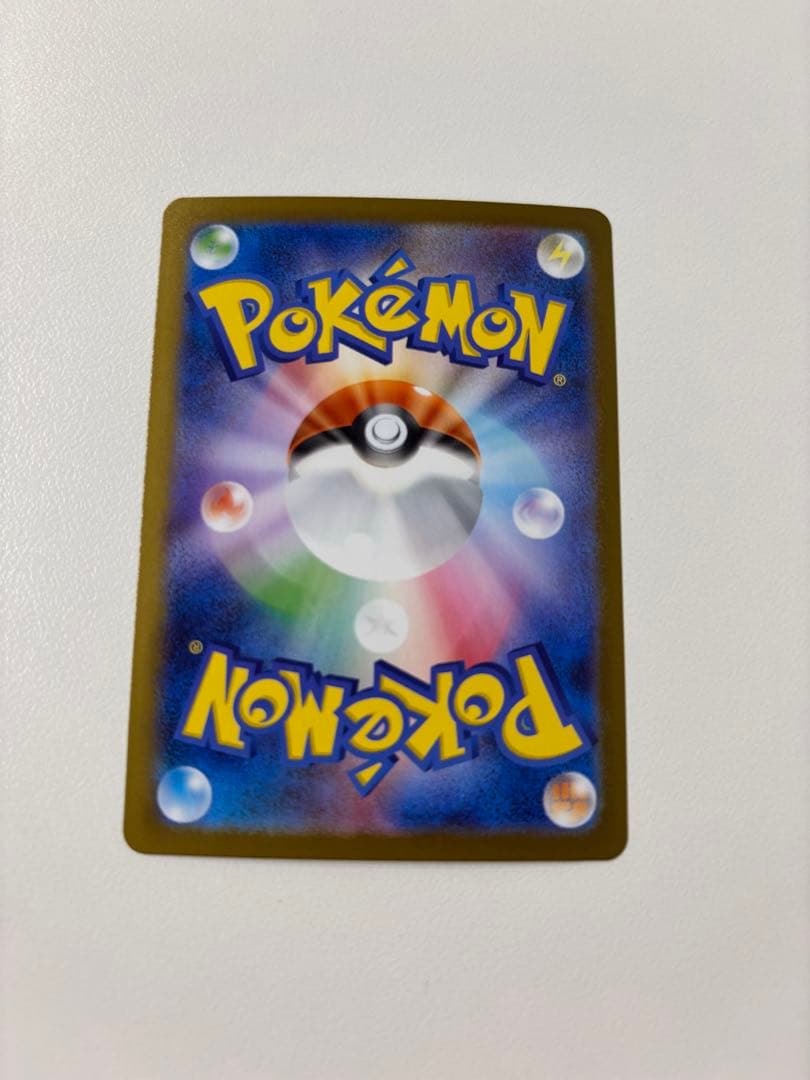 ポケモンカード　メガリザードンＸ　EX MUR