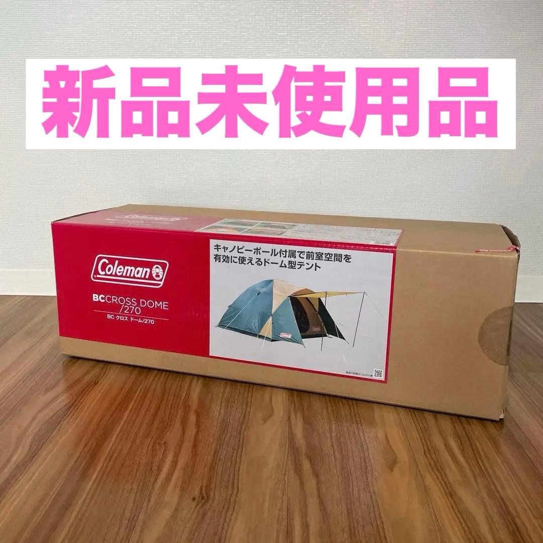 COLEMAN BCクロスドーム 270 グリーン