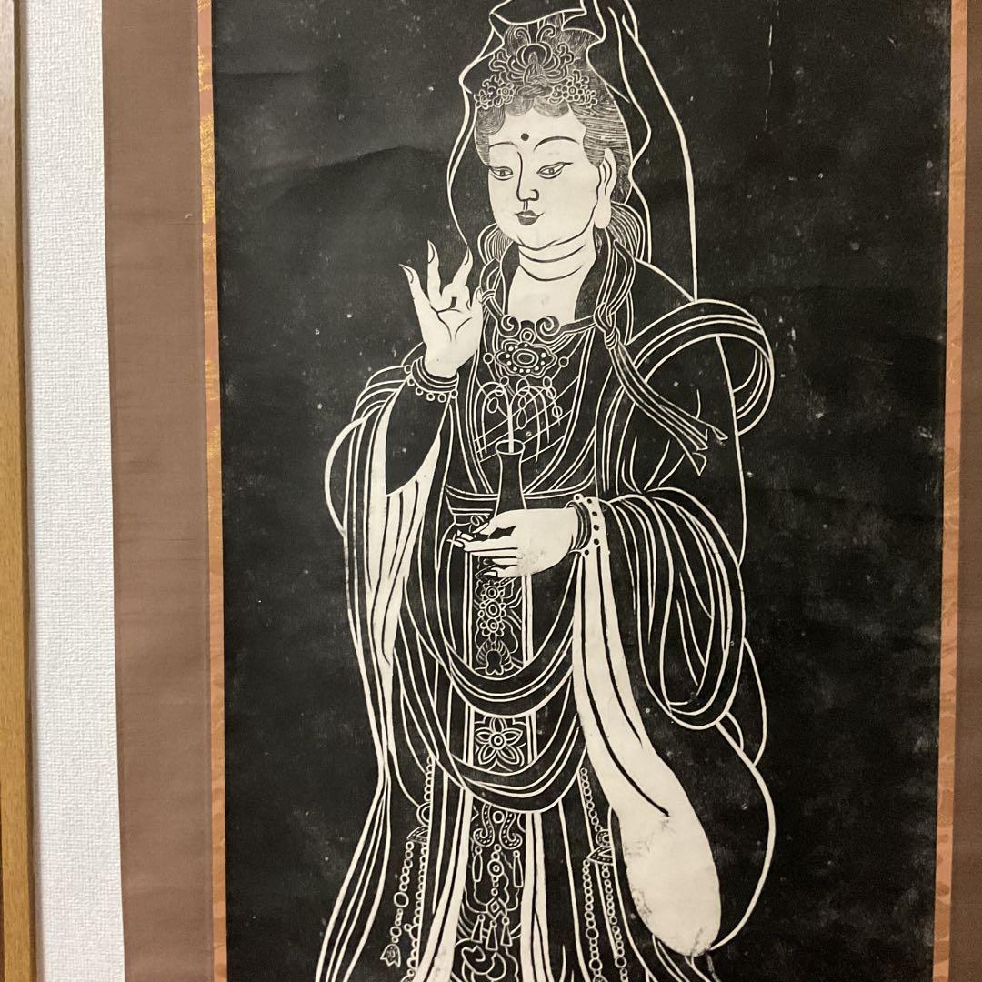 石版画 大幅 【 南無観世音菩薩 】 軸先漆木 桐箱 タトウ箱付