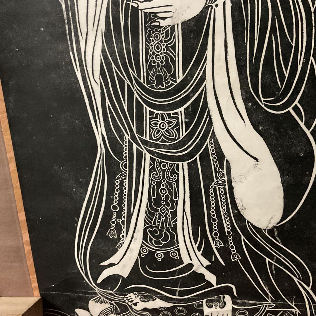 石版画 大幅 【 南無観世音菩薩 】 軸先漆木 桐箱 タトウ箱付