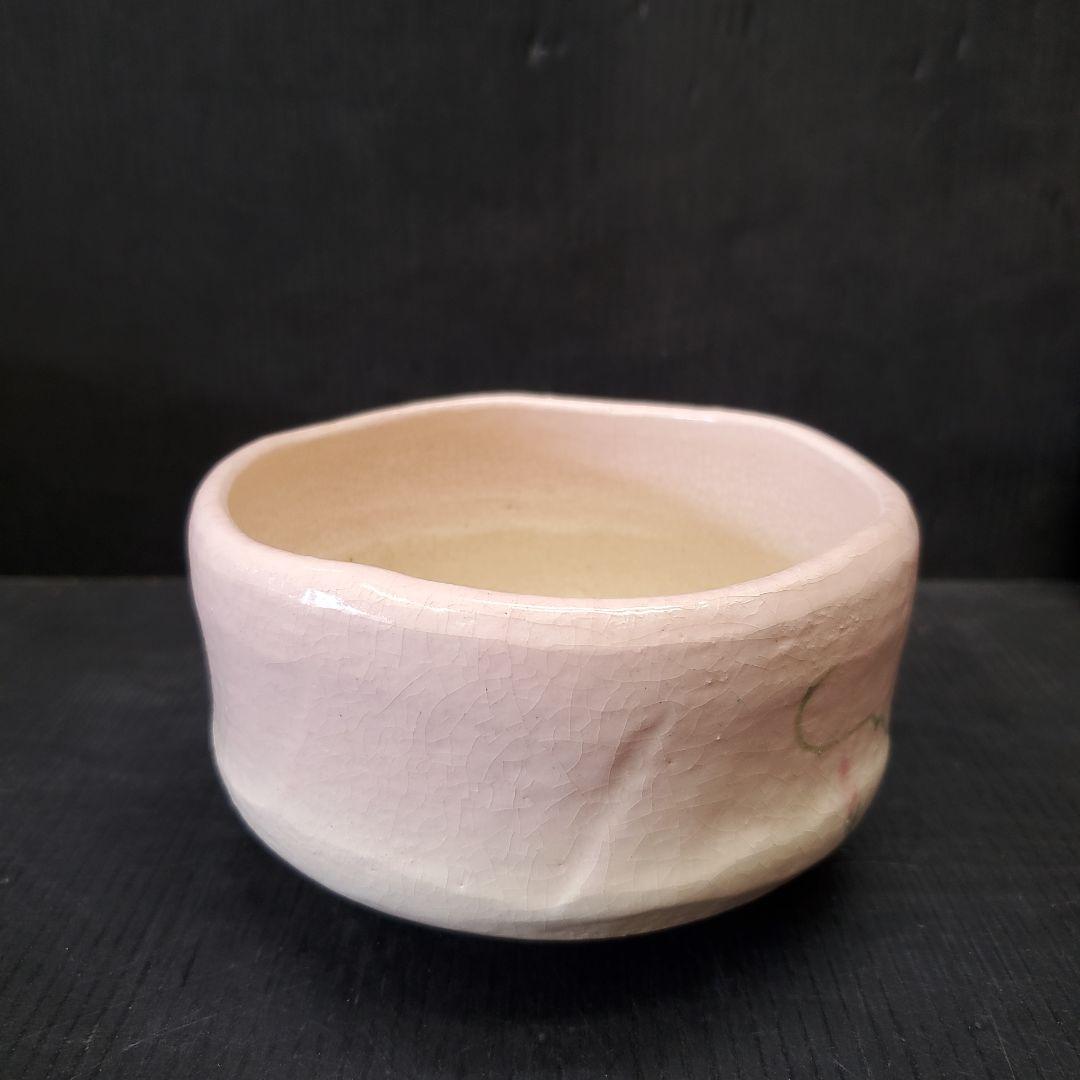 楽入窯 吉村楽入 朝顔図 茶道具 茶碗 抹茶碗 14