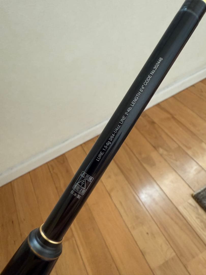 シマノ ポイズン アルティマ 264ULS