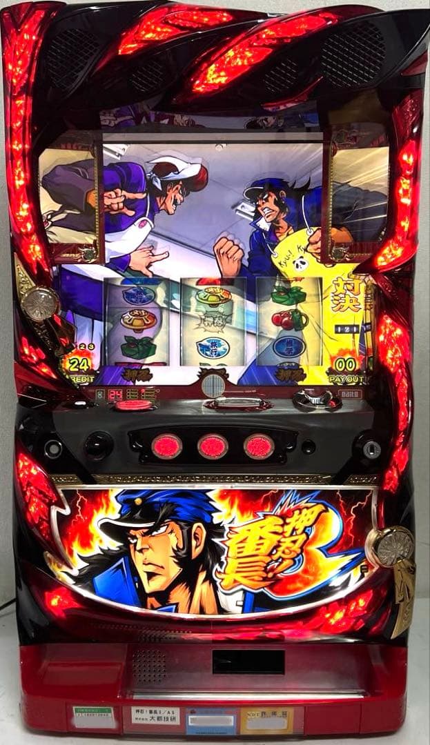 パチスロ実機 押忍! 番長3