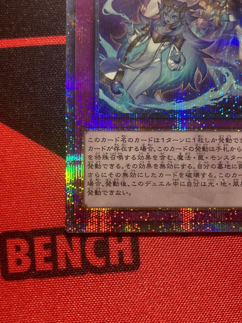 【週末限定最終】遊戯王 ドミナス・インパルス 霊王の波動 25th