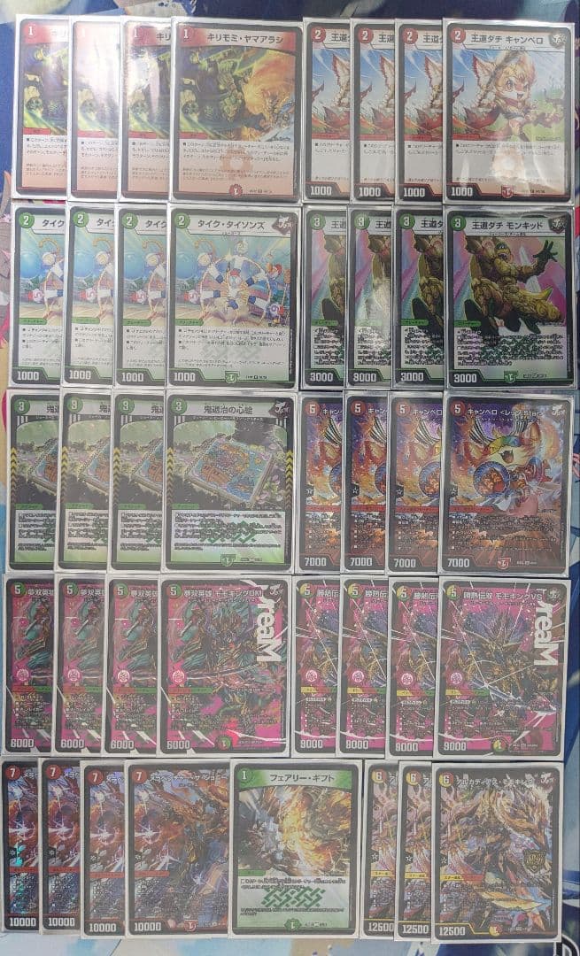 リースモモキング デッキ 赤緑 ジョーカーズ おまけ付き