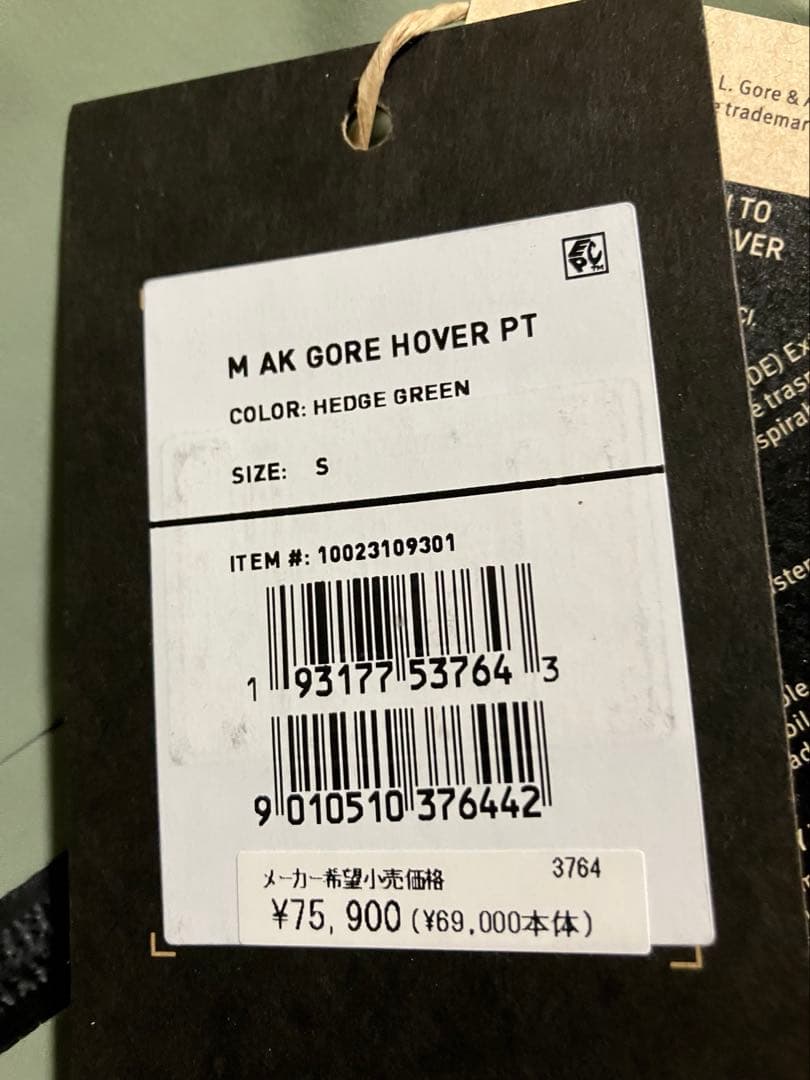 Burton ak ホバー GORE-TEX Pro 3L パンツ