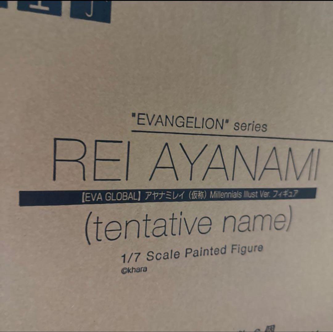 アルター アヤナミレイ（仮称） フィギュア