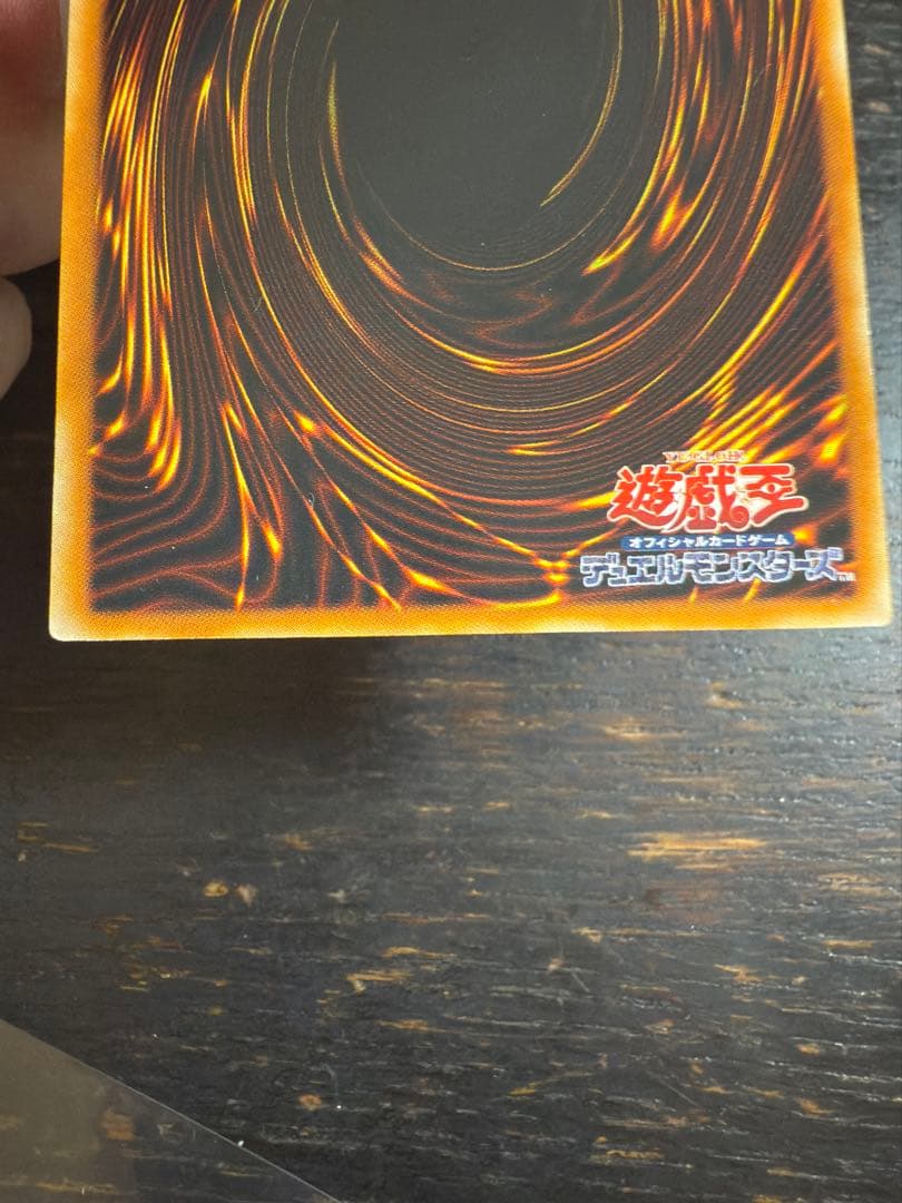 え*も様 【遊戯王】真紅眼の闇竜 旧レリーフ