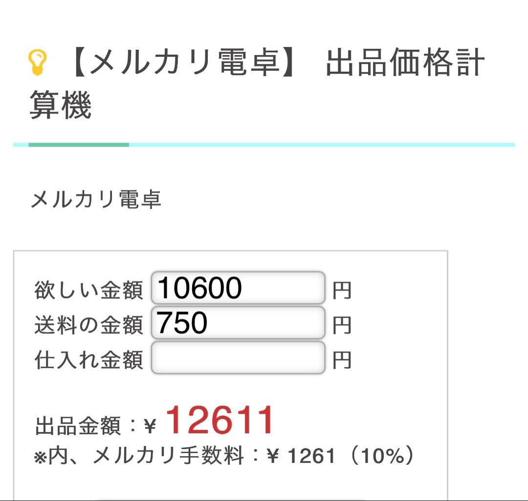 まーみん ティニピン マシュマロシールセット