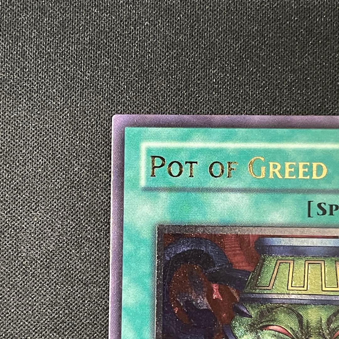 強欲な壺　レリーフアルティメット　1st 英語　米　遊戯王