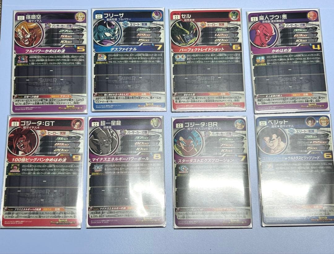 超貴重‼️スーパードラゴンボールヒーローズ　ABSセミコンプリートセット