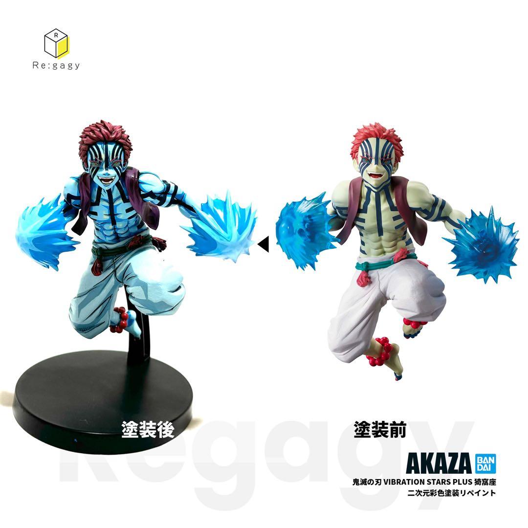 鬼滅の刃 猗窩座 二次元彩色 二次元塗装 リペイント フィギュア