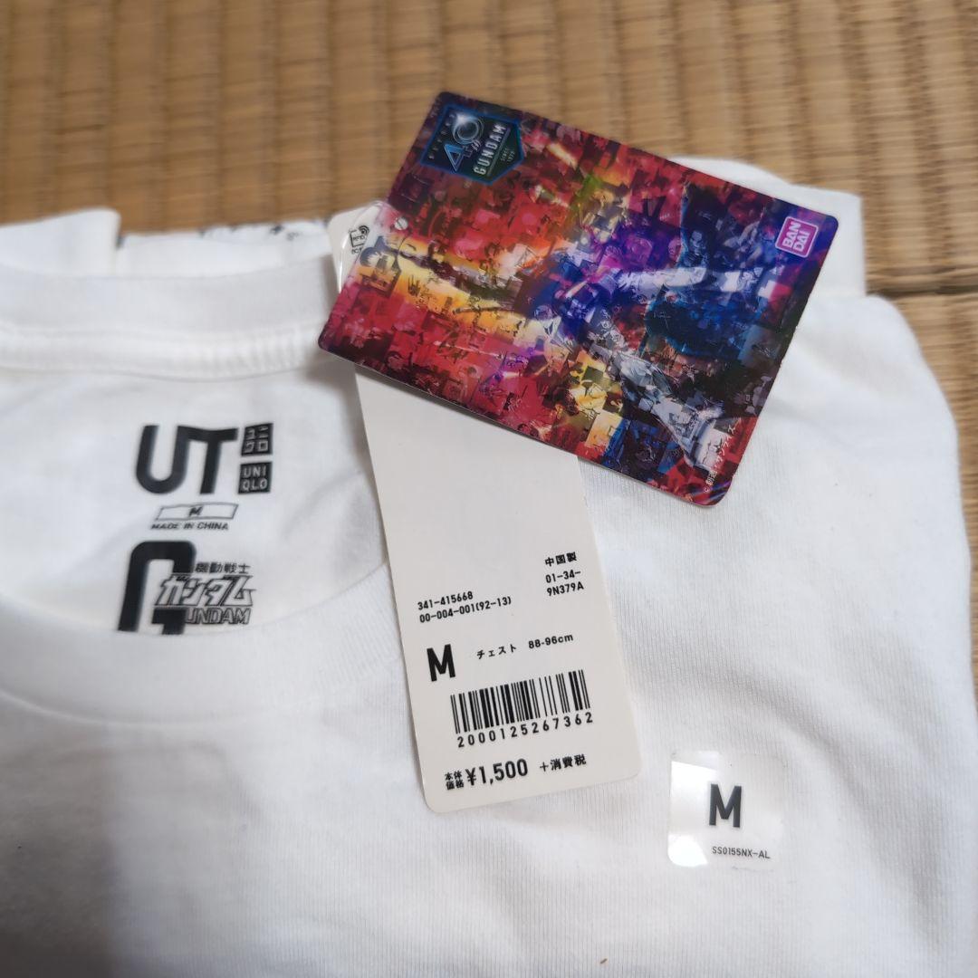 ガンダムグッズ4