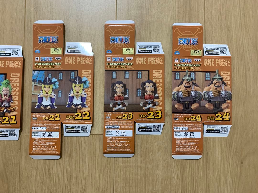 【希少】ワンピース ワーコレ WCF ドレスローザ4 全6種