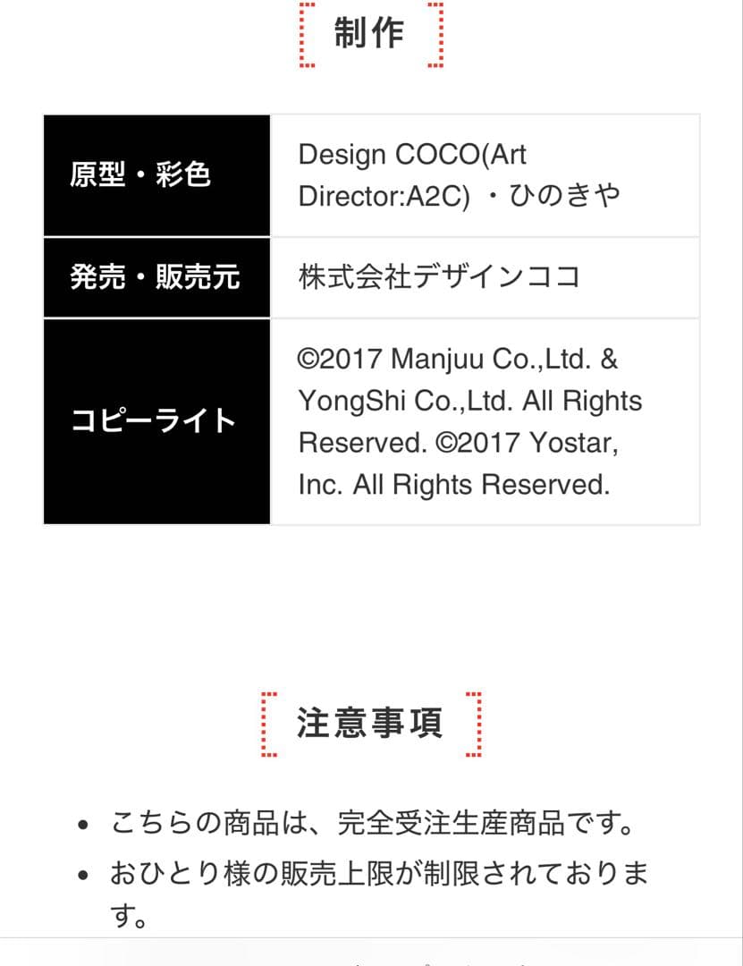 エミール・ベルタン