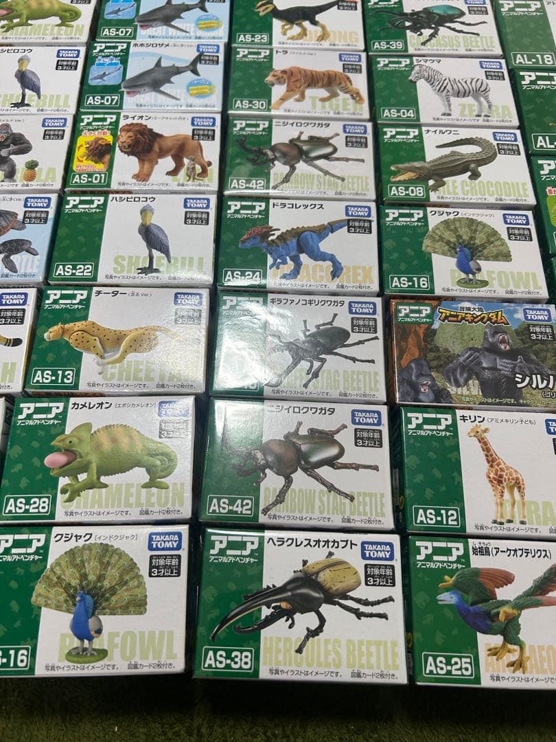 アニア　恐竜　動物　虫　まとめ売り　未開封　バラ売り× 71個