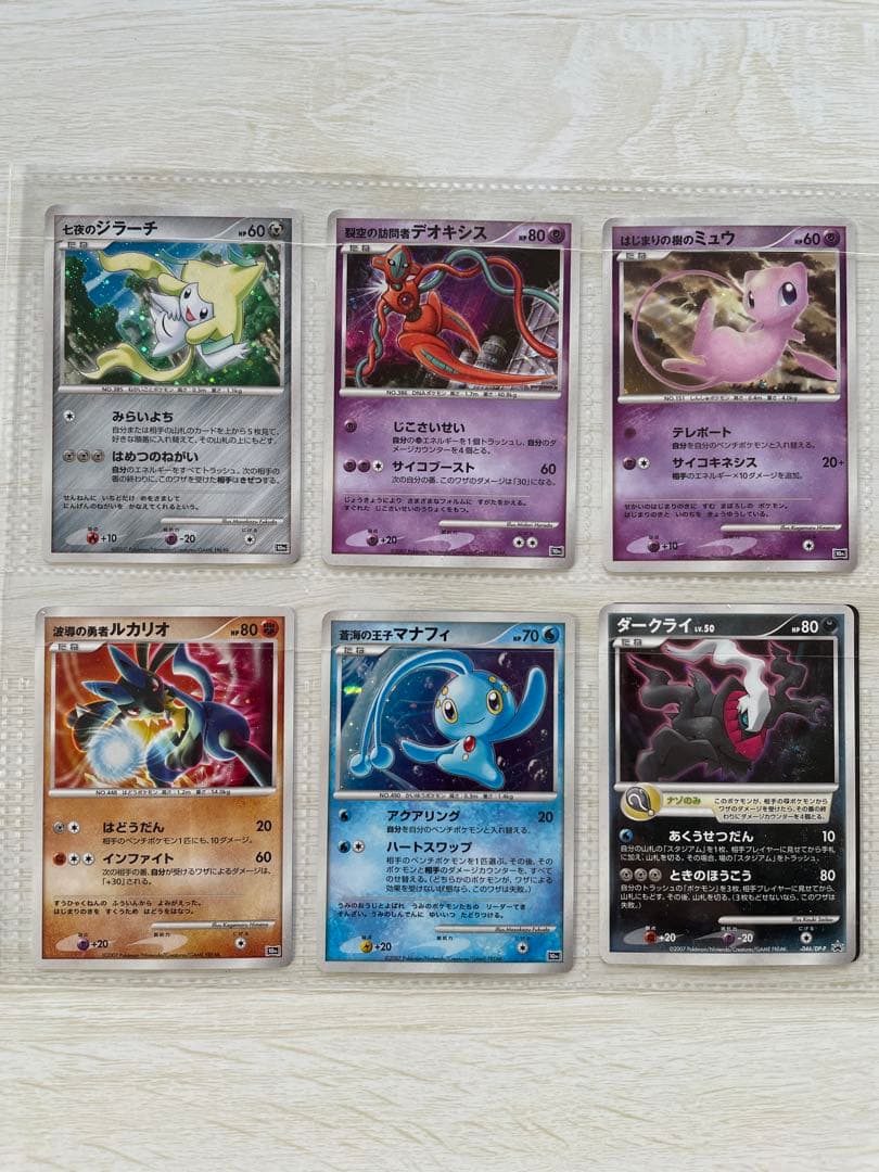 映画10周年記念 プレミアムシート＋ダークライ プロモ