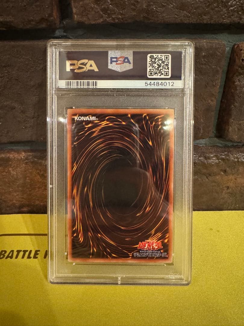 遊戯王 朔夜しぐれ 20th PSA10