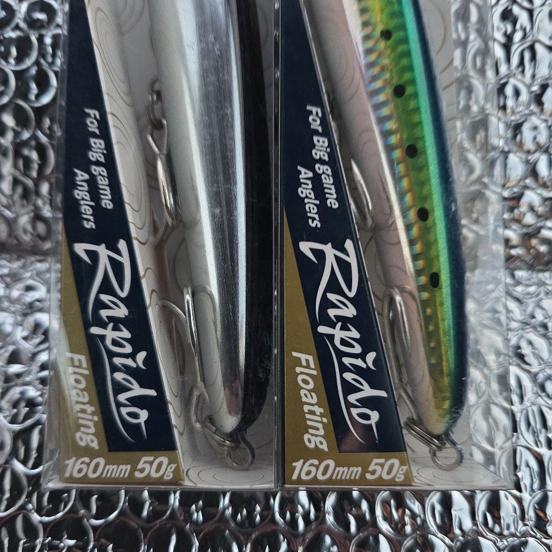 マリア MARIA ラピードF160、セットアッパー145&125