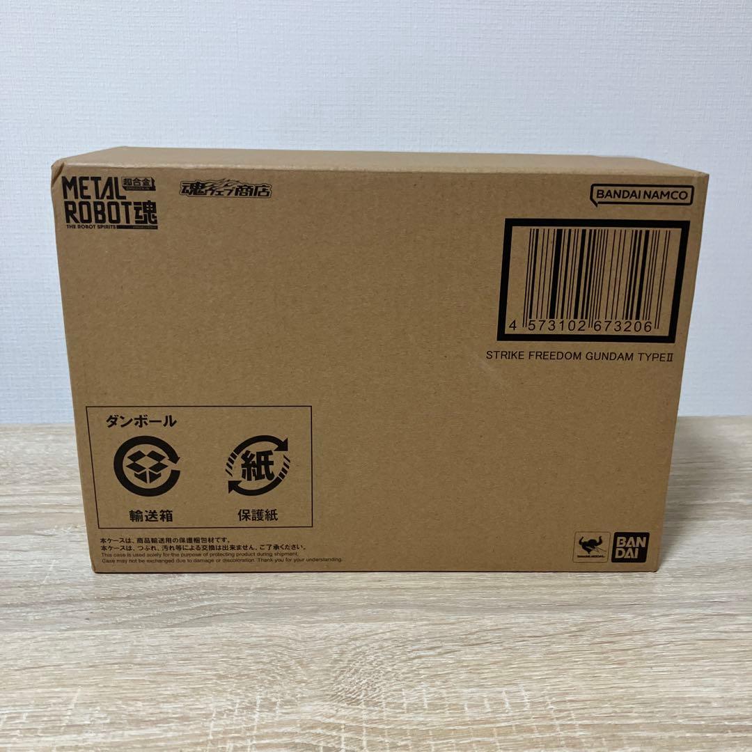 【新品未開封】L ROBOT魂 ストライクフリーダムガンダム弐式 他1点