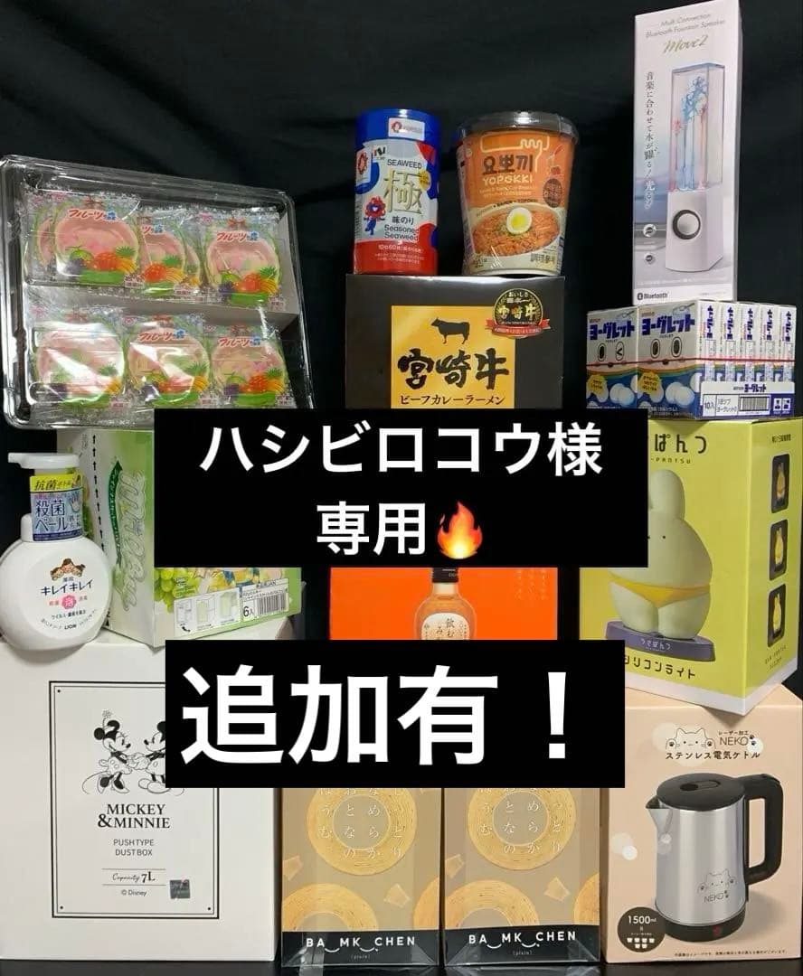 0730ー16550ーハシビロコウ様【27点】