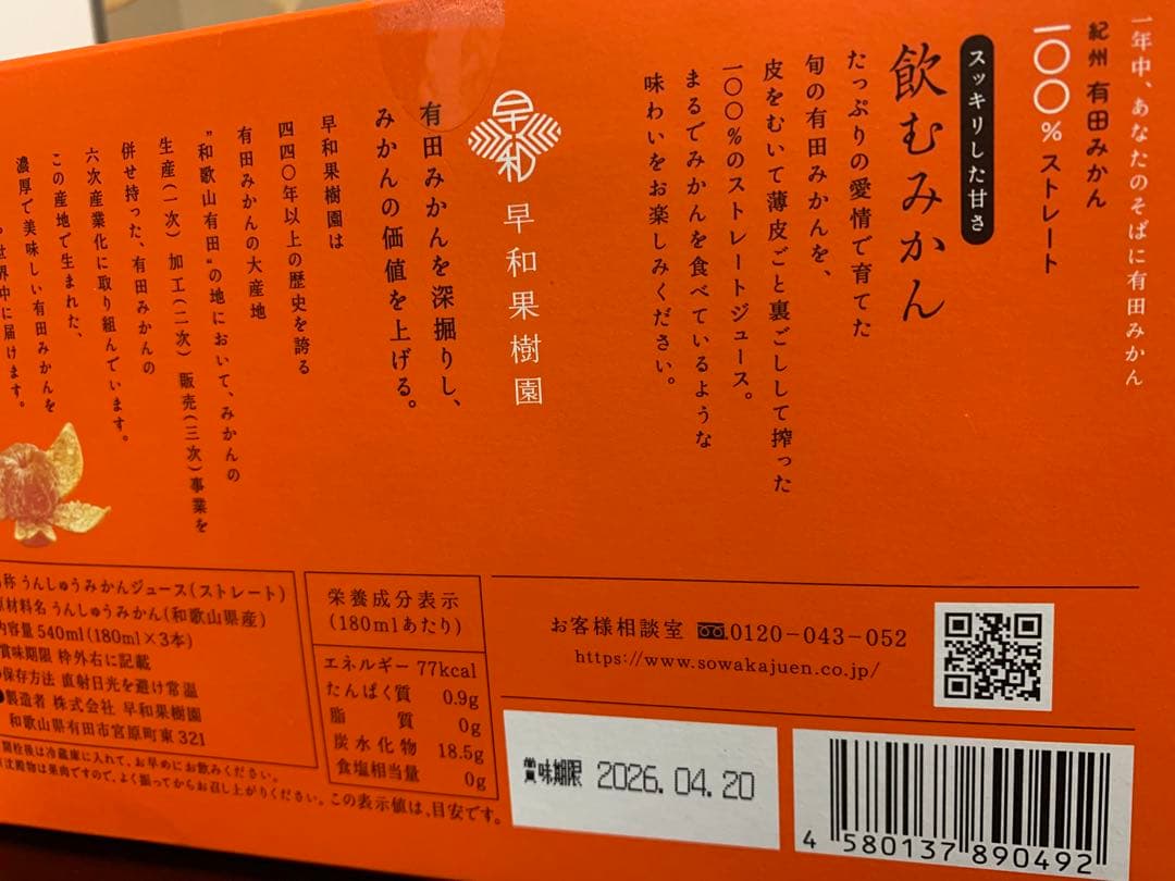 0730ー16550ーハシビロコウ様【27点】