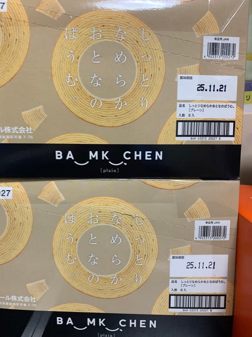 0730ー16550ーハシビロコウ様【27点】