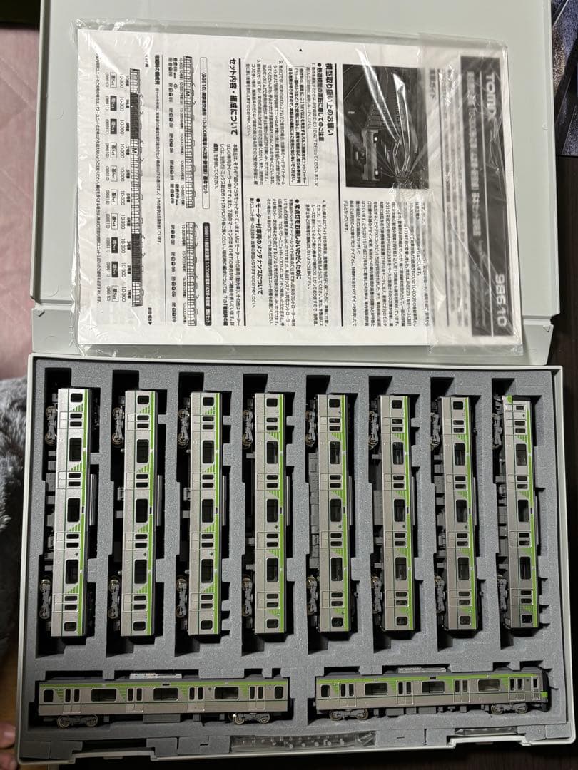 都営新宿線 10-300形 Nゲージ