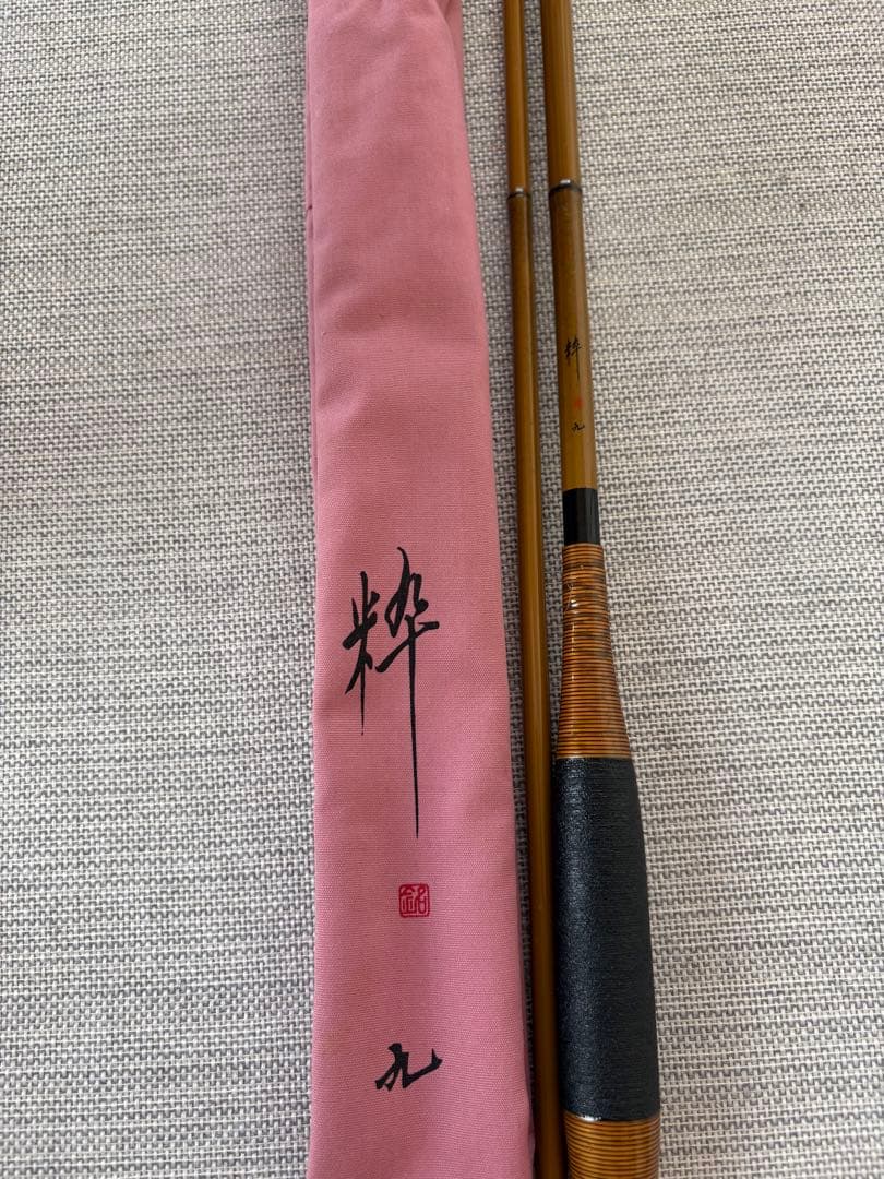 ヘラブナ竿 粋　九尺　四継ぎ