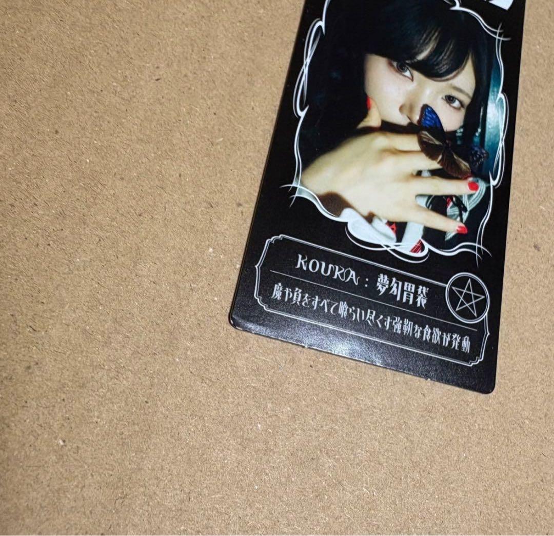 【激レア】ファントムシータ　美雨　グッズ　ハイネ