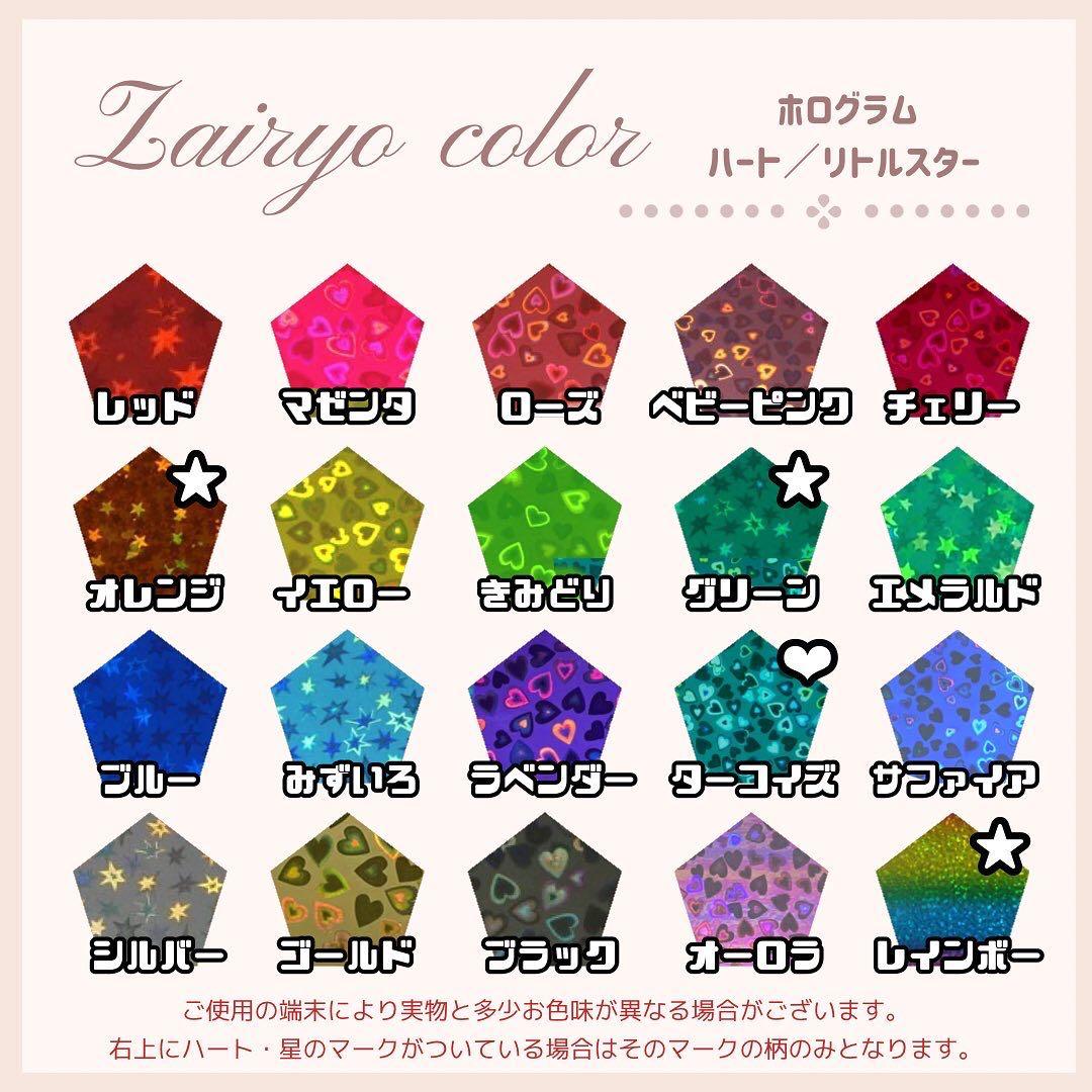 bear♡★うちわ文字 オーダー