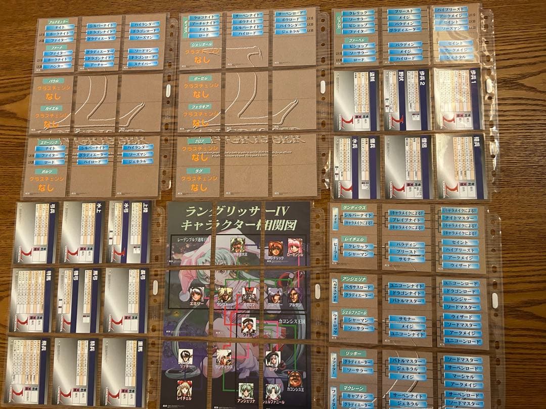 ラングリッサー トレーディングカード スペシャルエディション付 セミコンプ