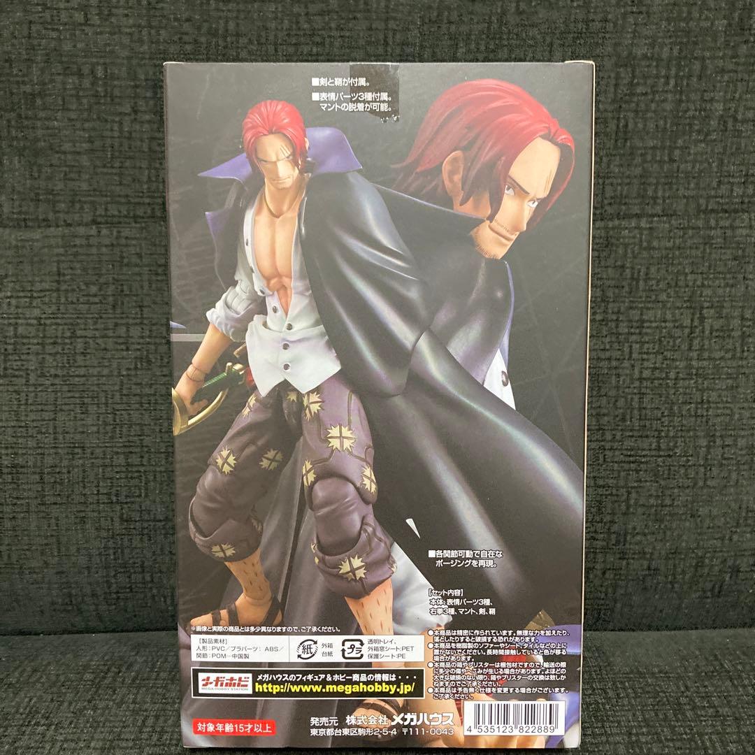 【初回限定未開封】ヴァリアブルアクションヒーローズ ワンピース赤髪のシャンクス