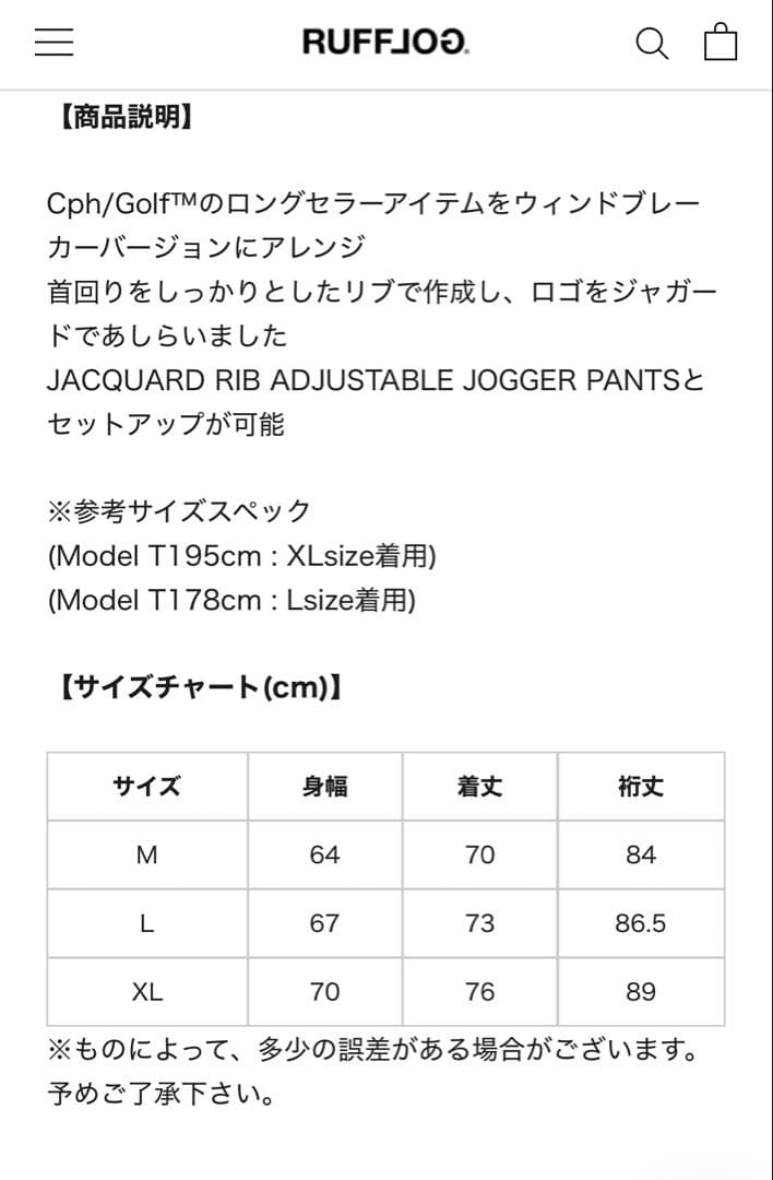 むざん XLグレーL黒