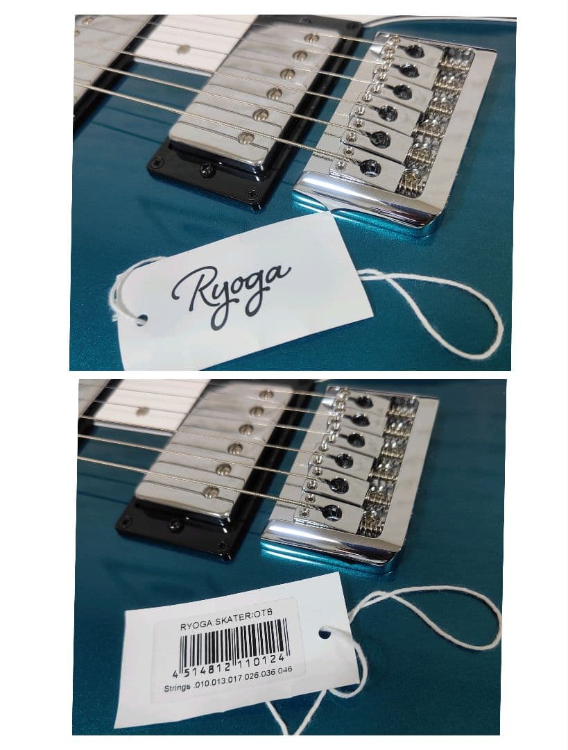 美品 RYOGA SKATER OTB Ocean Turquoise Blue