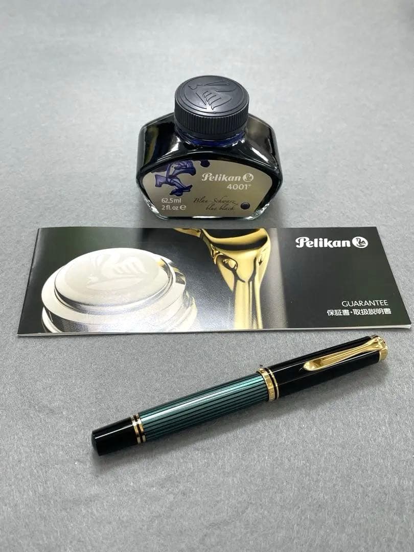 【未使用】ペリカンの万年筆M400グリーンストライプ、インクセット