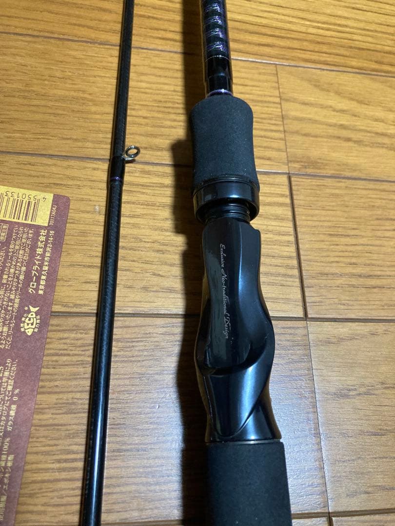 【ダイワ】ハートランド　802MHRB-21 バスロッド