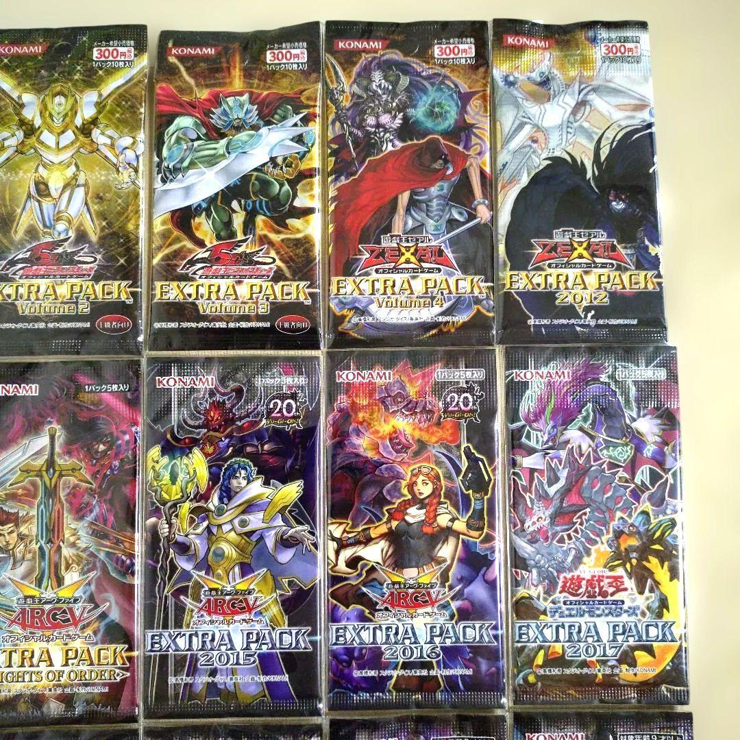 【遊戯王】エクストラパック EXTRA PACK コンプリート 未開封パック美品