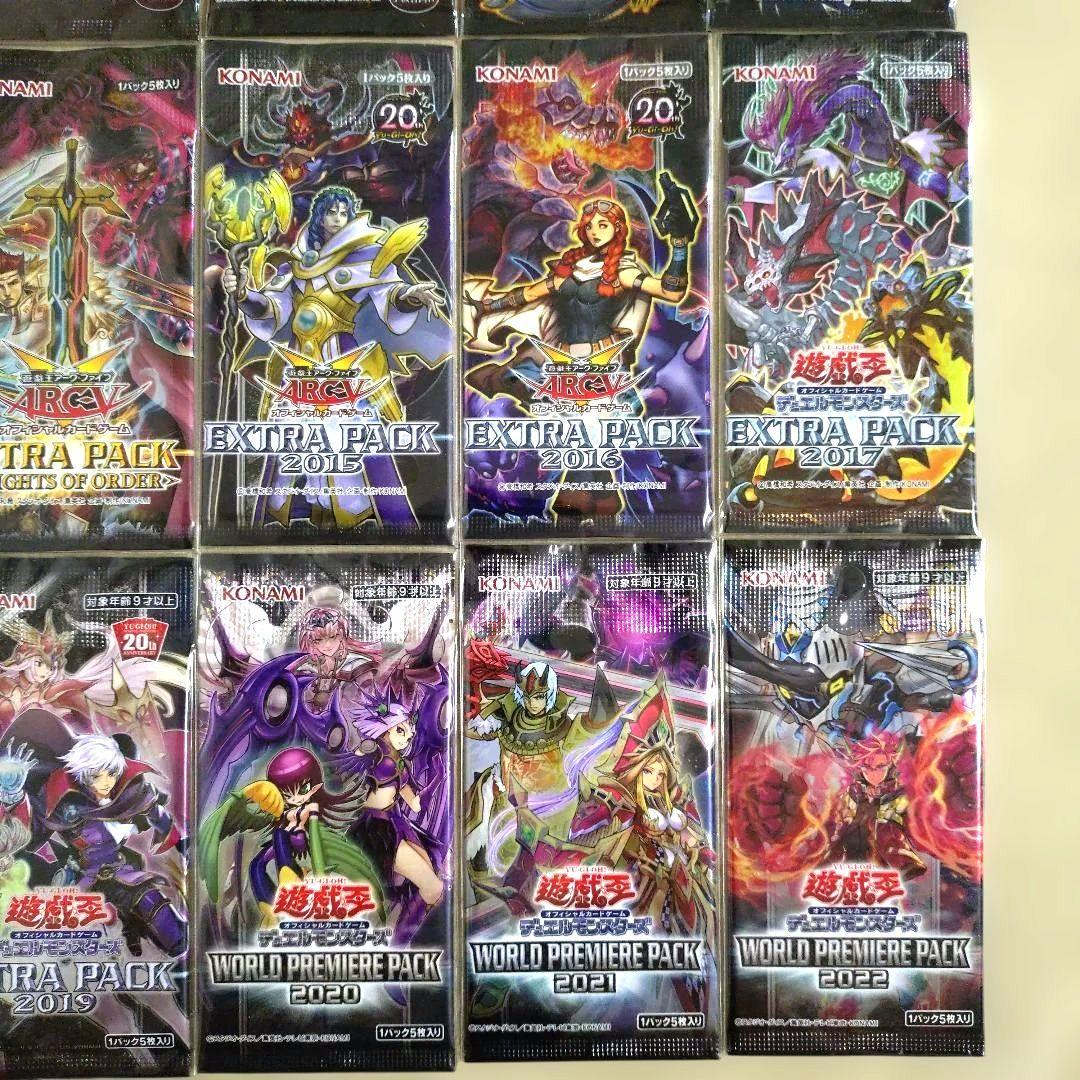 【遊戯王】エクストラパック EXTRA PACK コンプリート 未開封パック美品