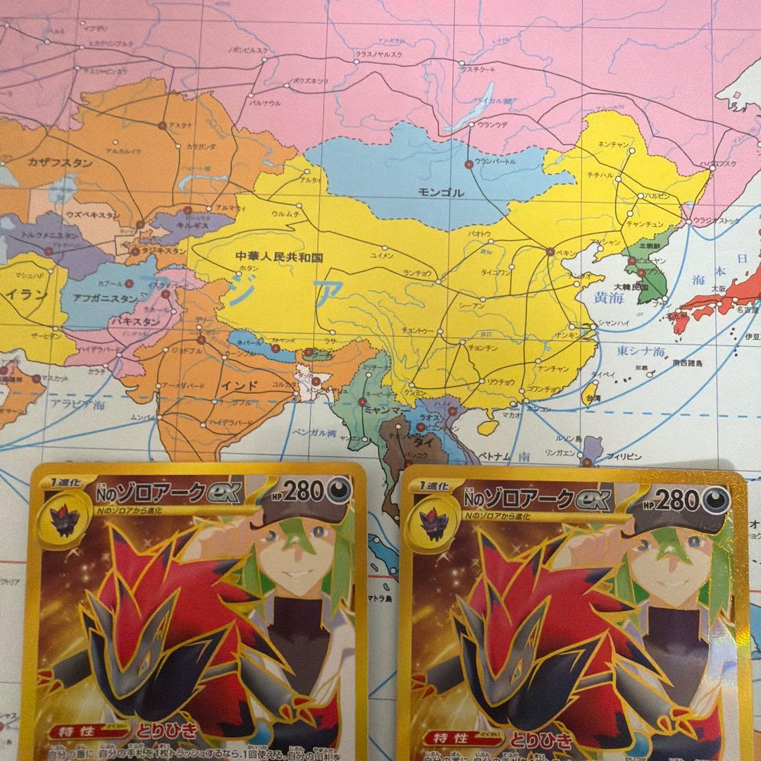 Nのゾロアークur Nのゾロアar4枚ずつ