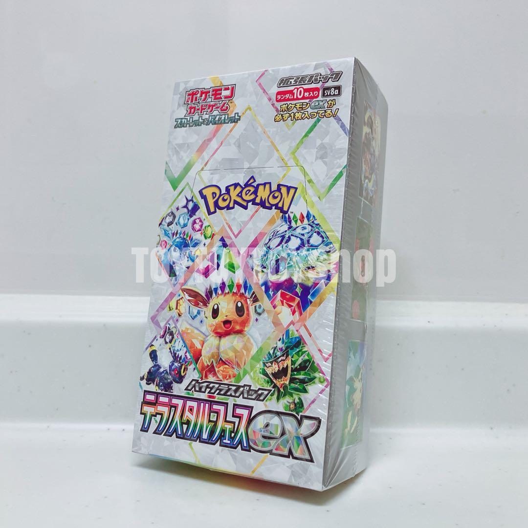 【新品未開封】シュリンク付　BOX　１５１など　ポケカ　７BOX