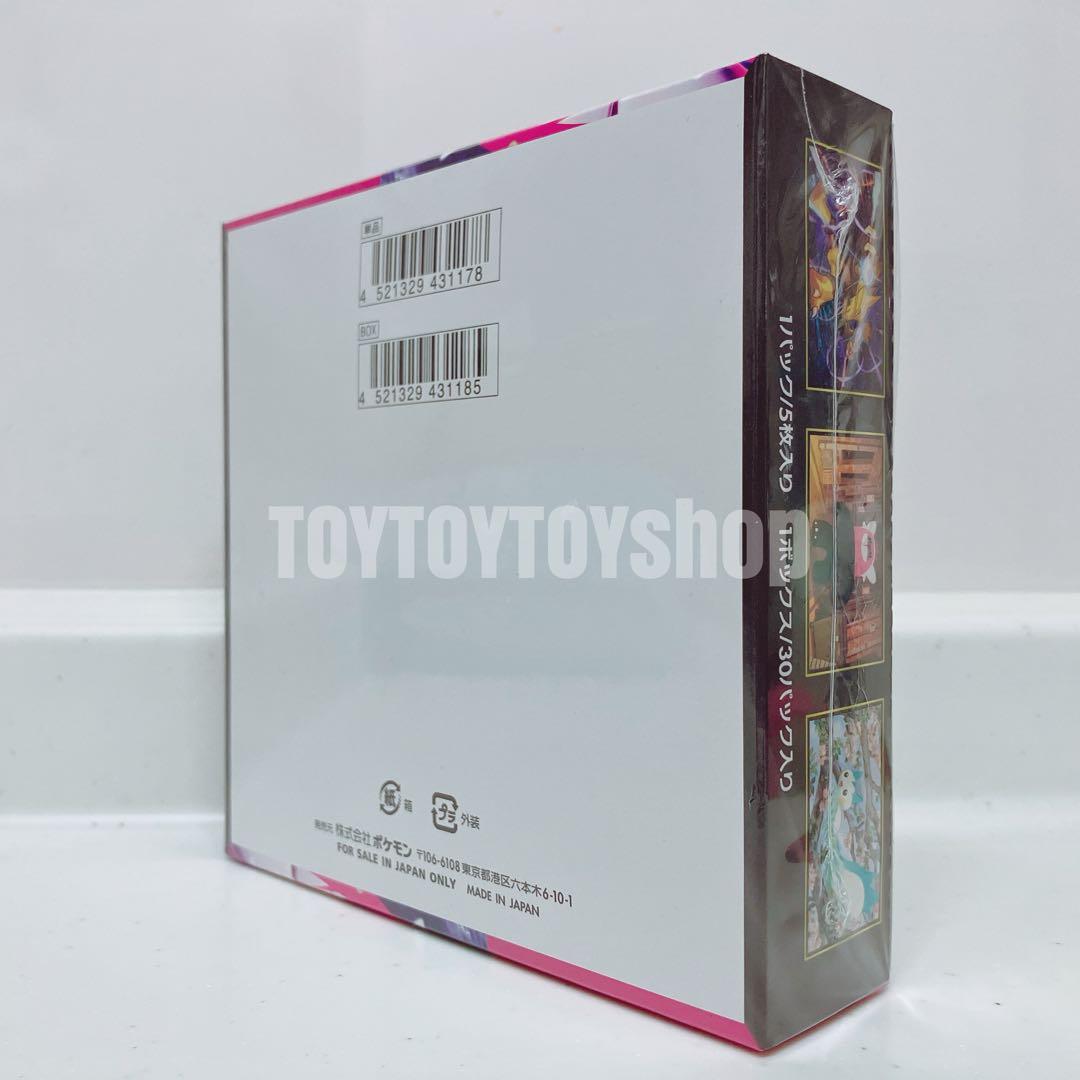 【新品未開封】シュリンク付　BOX　１５１など　ポケカ　７BOX