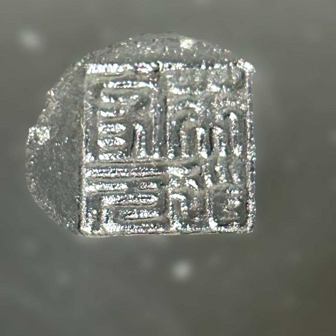 池坊専永/専好立華瓶/花瓶/花器/金属製/銅製/在銘/約4.7kg/華道具