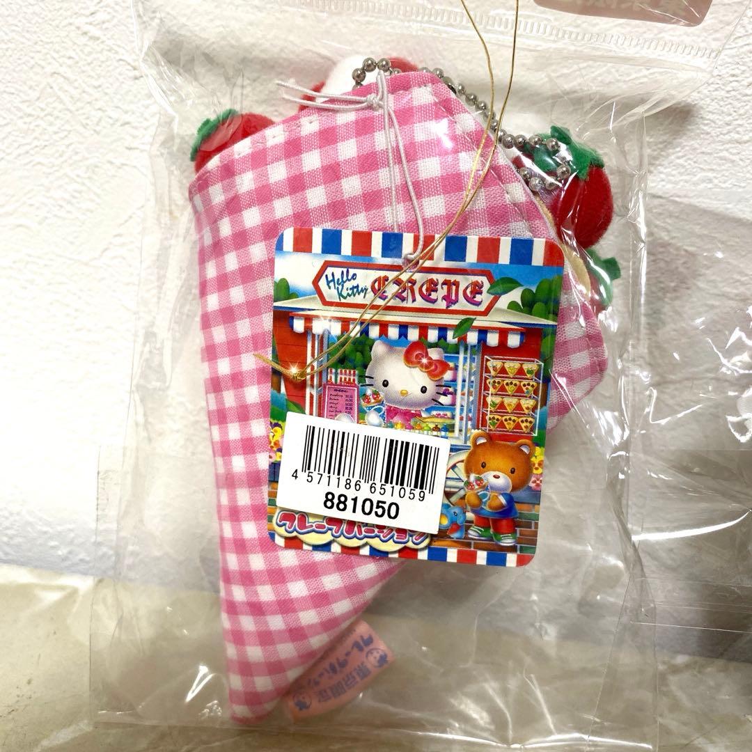 d*3様 激レア！ご当地キティ タグ付き ぬいぐるみ キーホルダー 4体セット
