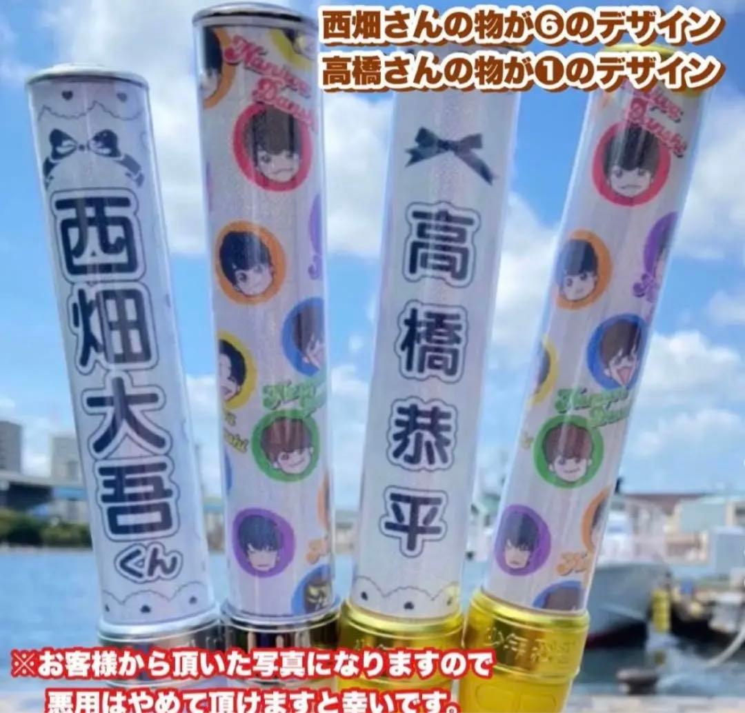 キンブレシート お名前変更オーダー 最短当日〜翌日完成