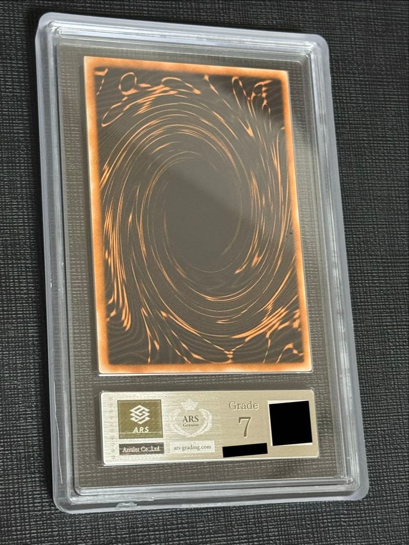 【ARS 7】オシリスの天空竜 GBI-001 英語版 シークレット