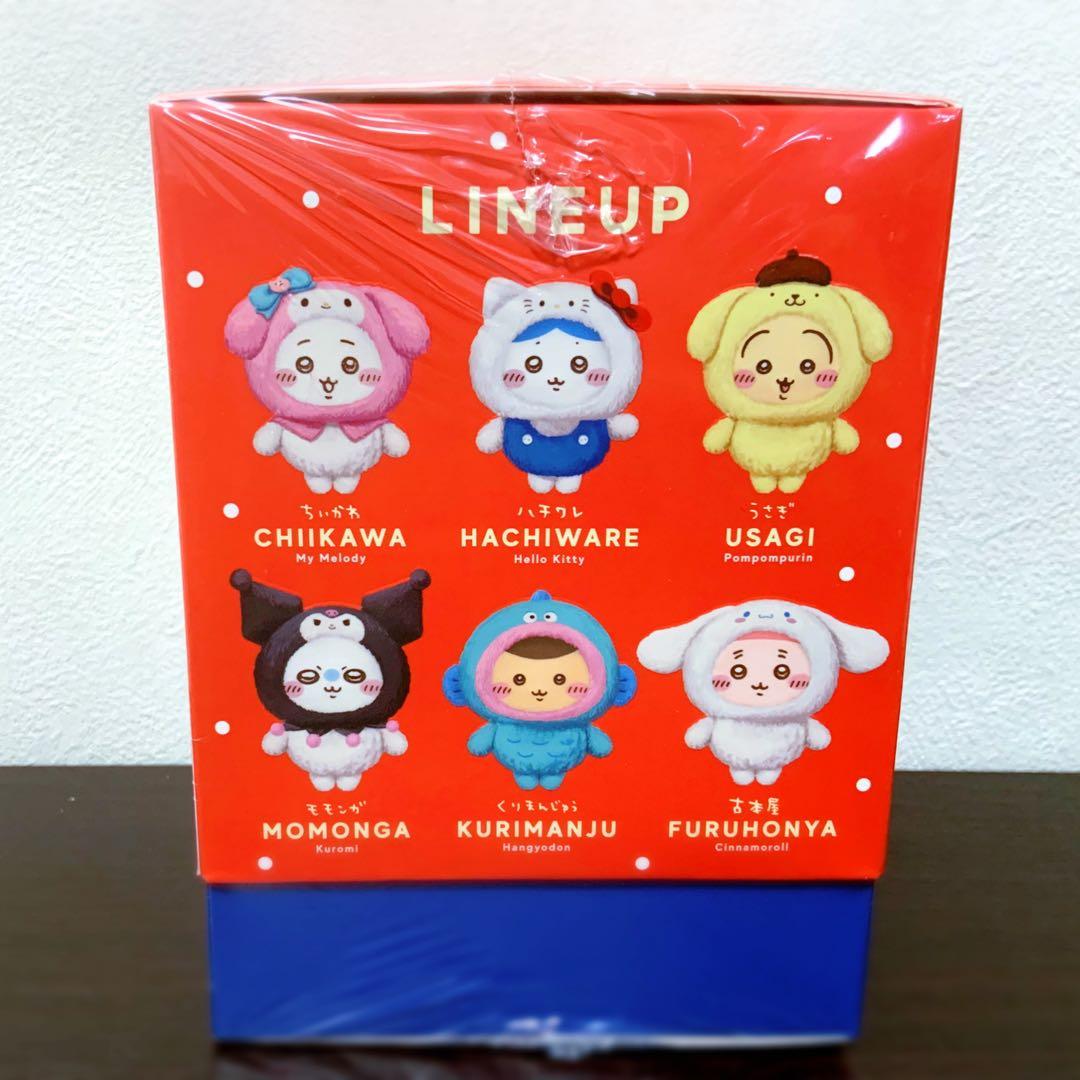 【新品未開封】ちいかわ サンリオ キャラクターズ　kiramekko ３個セット