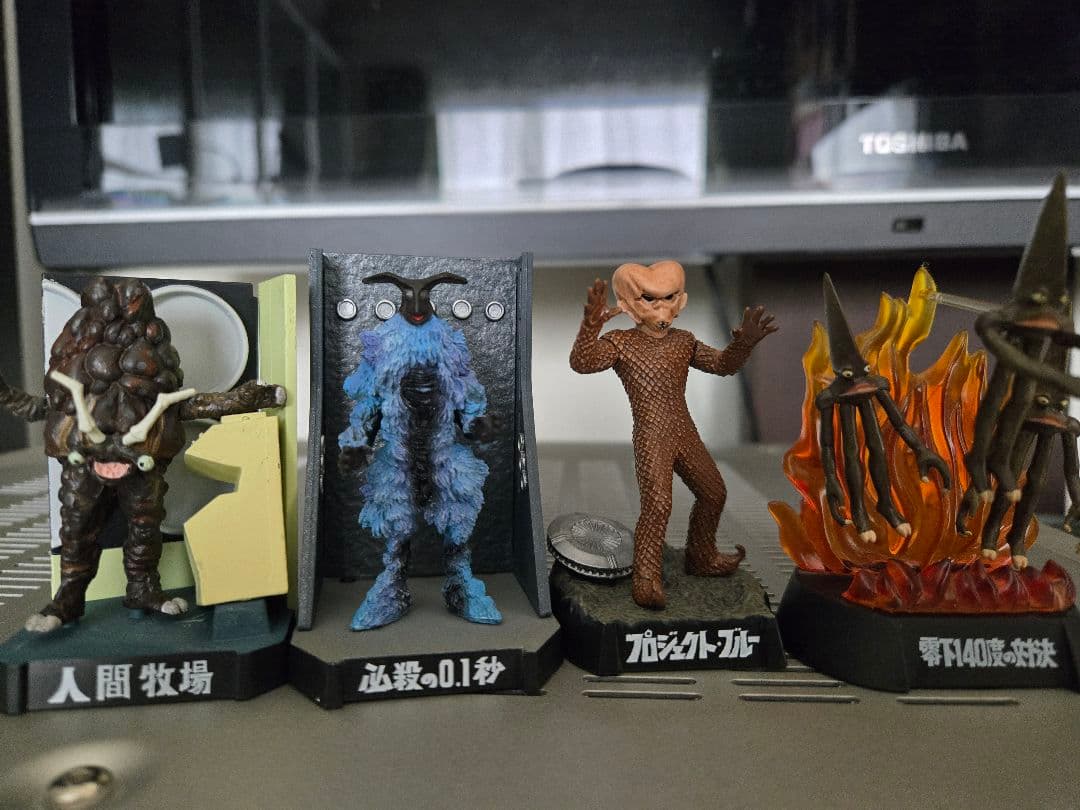 ウルトラ怪獣名鑑 ウルトラ怪獣など